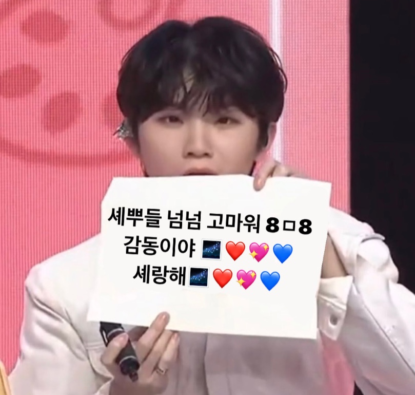 [잡담] 큰방에 sf9 팬들 있음? 기가타지들 나와봐봐 | 인스티즈