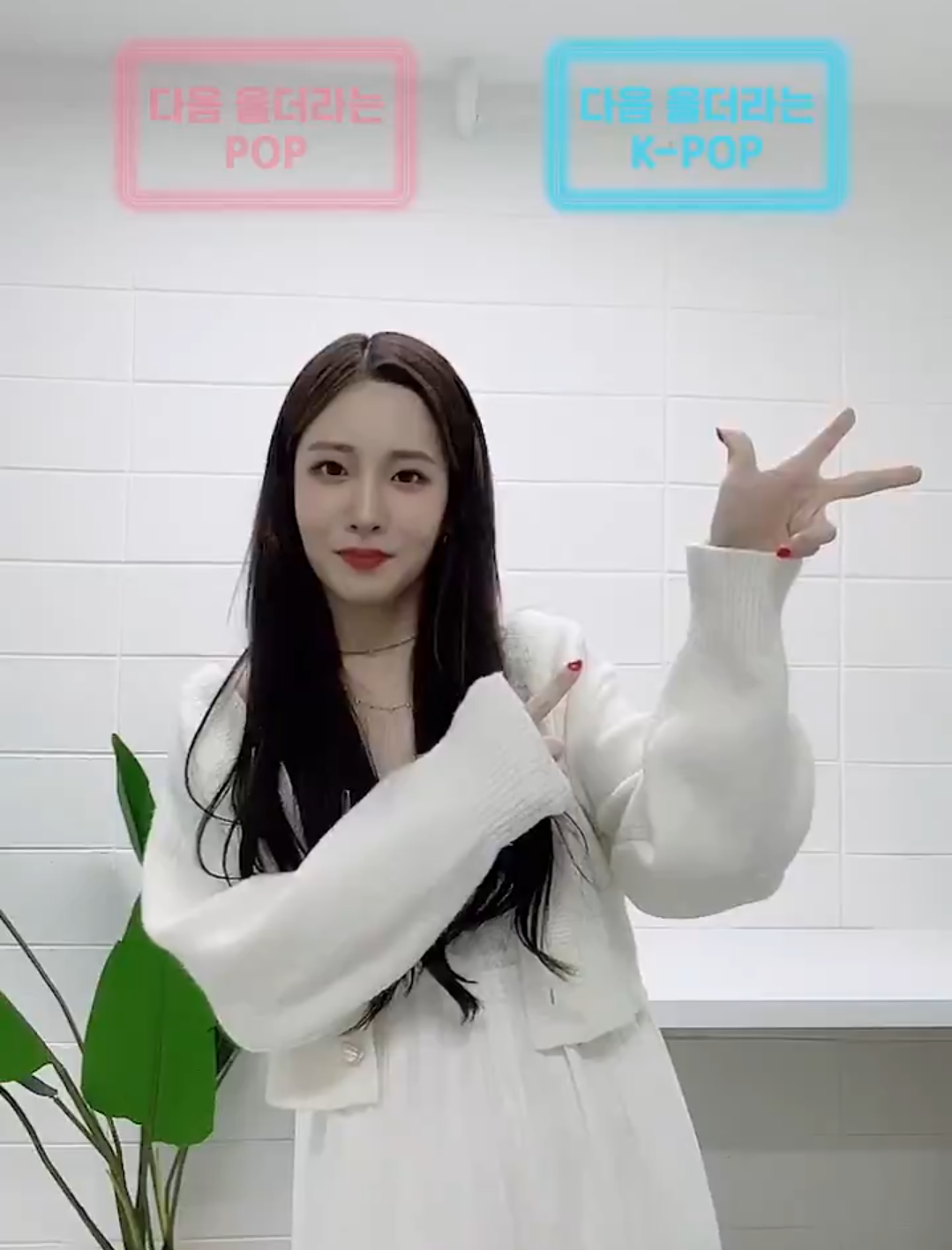 [잡담] 러블리즈 케이팝 고를때 손 모양 다 이런게 너무 귀여워 | 인스티즈