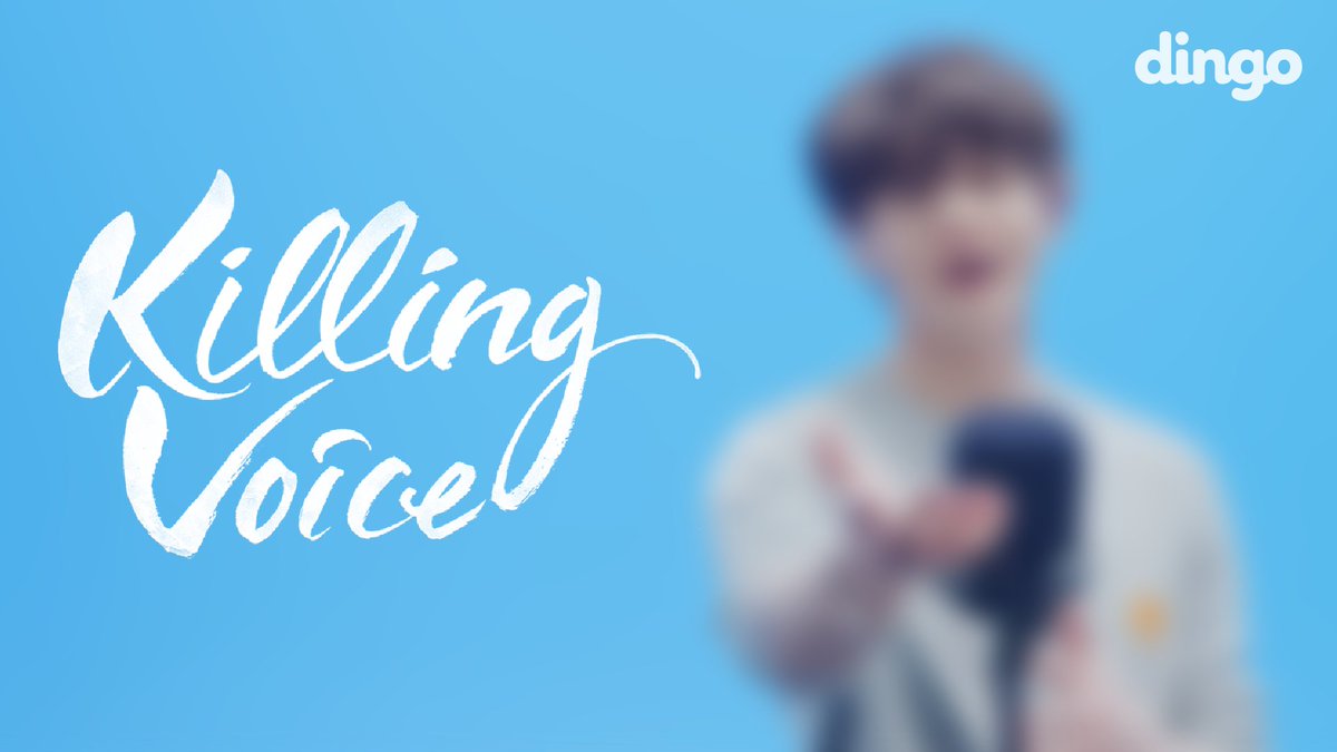 [잡담] 하이라이트 킬링보이스 배경색 잘 골랐다 걍 진짜 찰떡콩떡 | 인스티즈