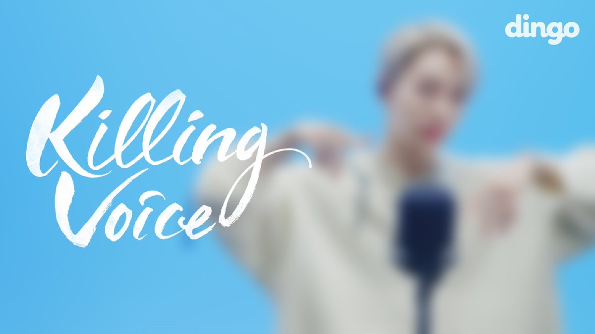 [잡담] 하이라이트 킬링보이스 배경색 잘 골랐다 걍 진짜 찰떡콩떡 | 인스티즈