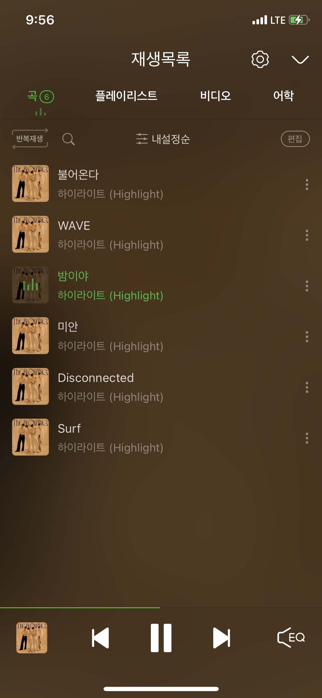 [잡담] 나탄소는 길동이들 보은에 놀랐다 | 인스티즈