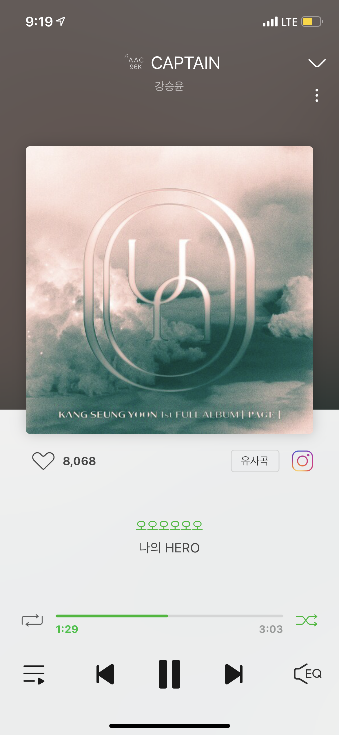 [잡담] 이 노래 좋다고 왜 아무도 말 안해줬냐아ටㅏ!!! | 인스티즈