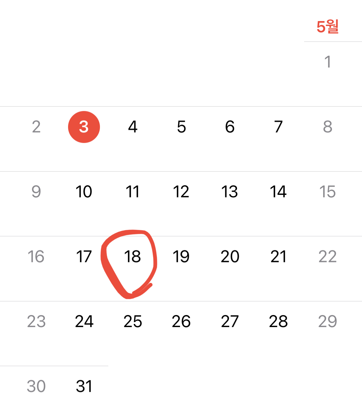 [OnAir] 와 올해 5월 18일 화요일이야 | 인스티즈