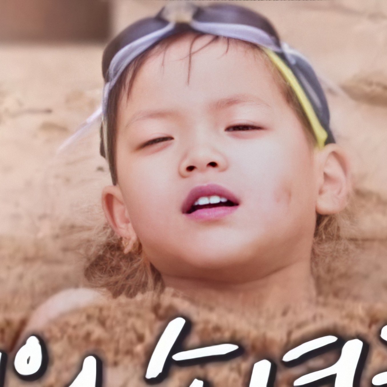 [잡담] 이 애기 남돌 누구 애기때 사진인지 아는 사람 | 인스티즈