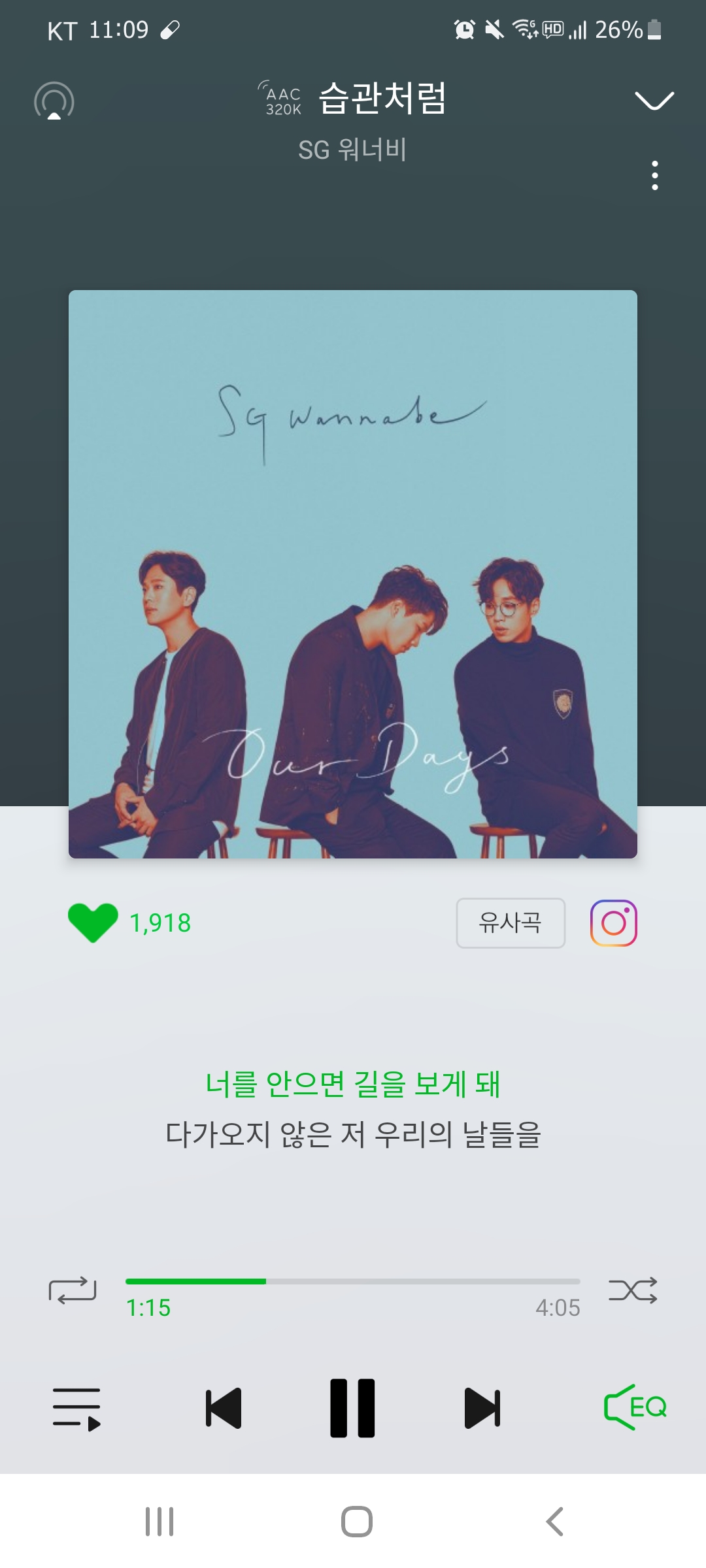 [잡담] SG워너비 수록곡 하나 추천해야지 | 인스티즈