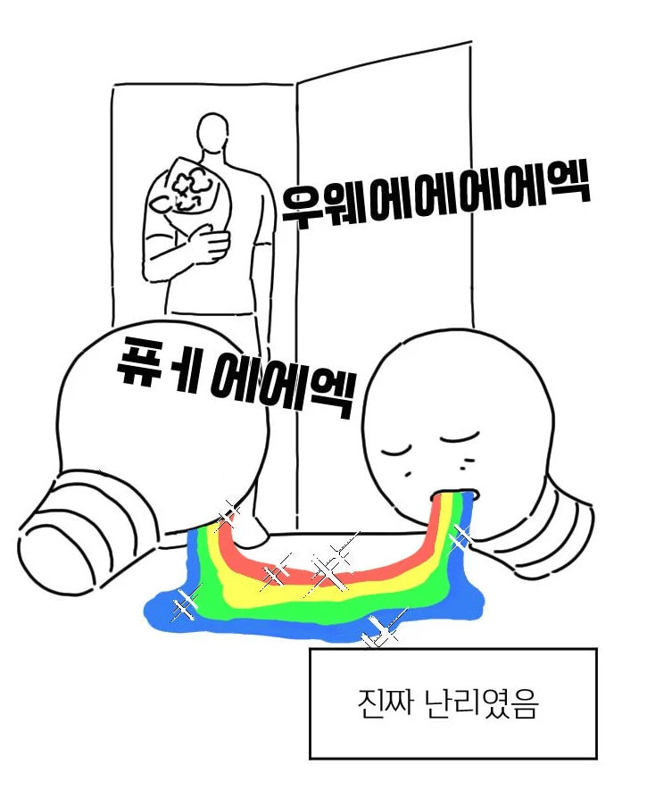 [잡담] 지금 온앤오프 팬들 상황 | 인스티즈