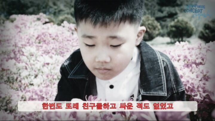 [잡담] 김성규 어린이 시절 사진에 자막 왜케 웃기지 | 인스티즈