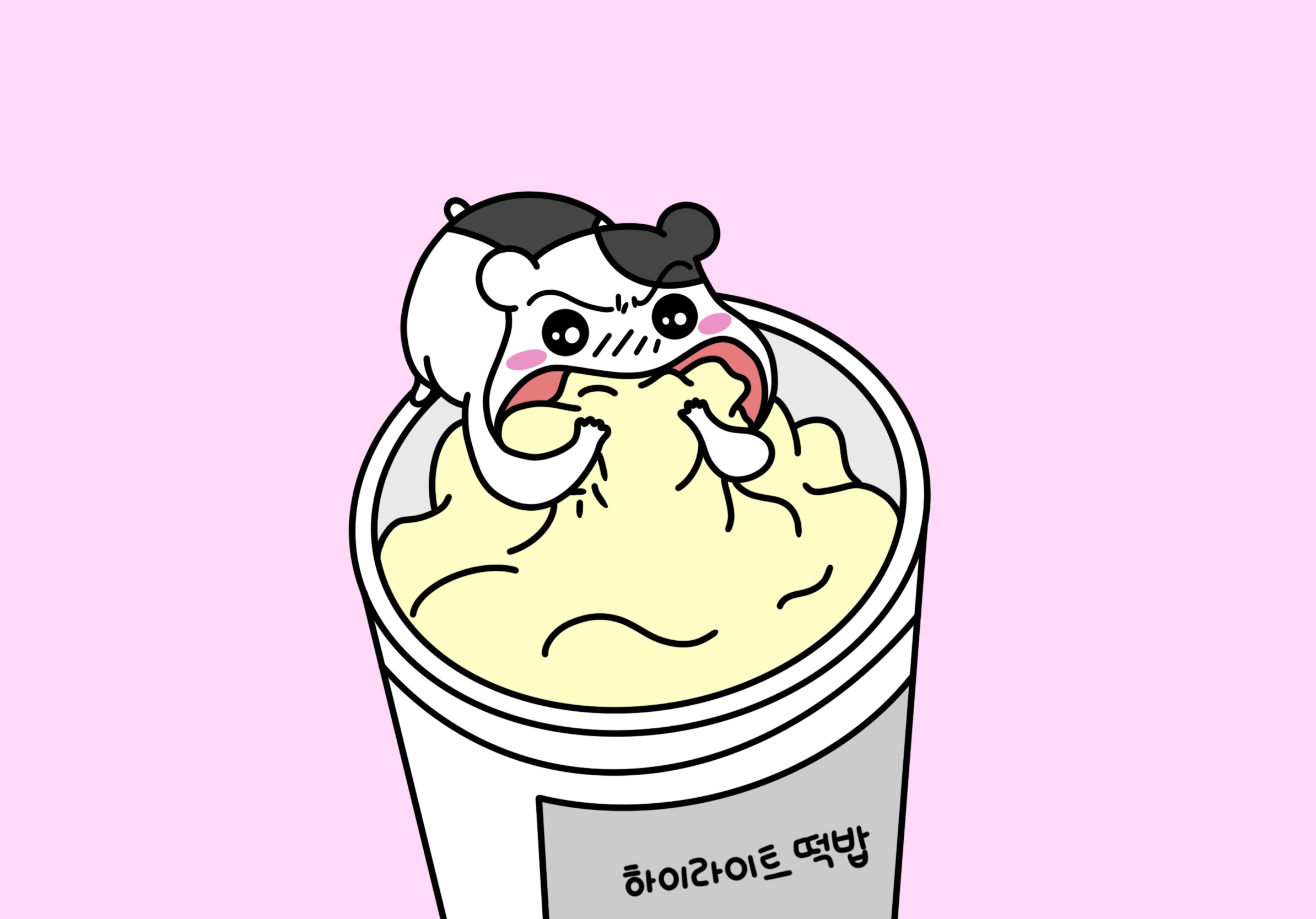 [잡담] 하이라이트 떡밥 무슨일이야 | 인스티즈