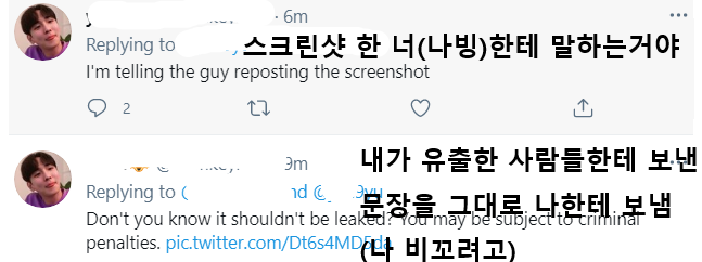 [마플] 정의구현 중인데 칭찬해주라 (긴글주의, 大빡침주의) | 인스티즈