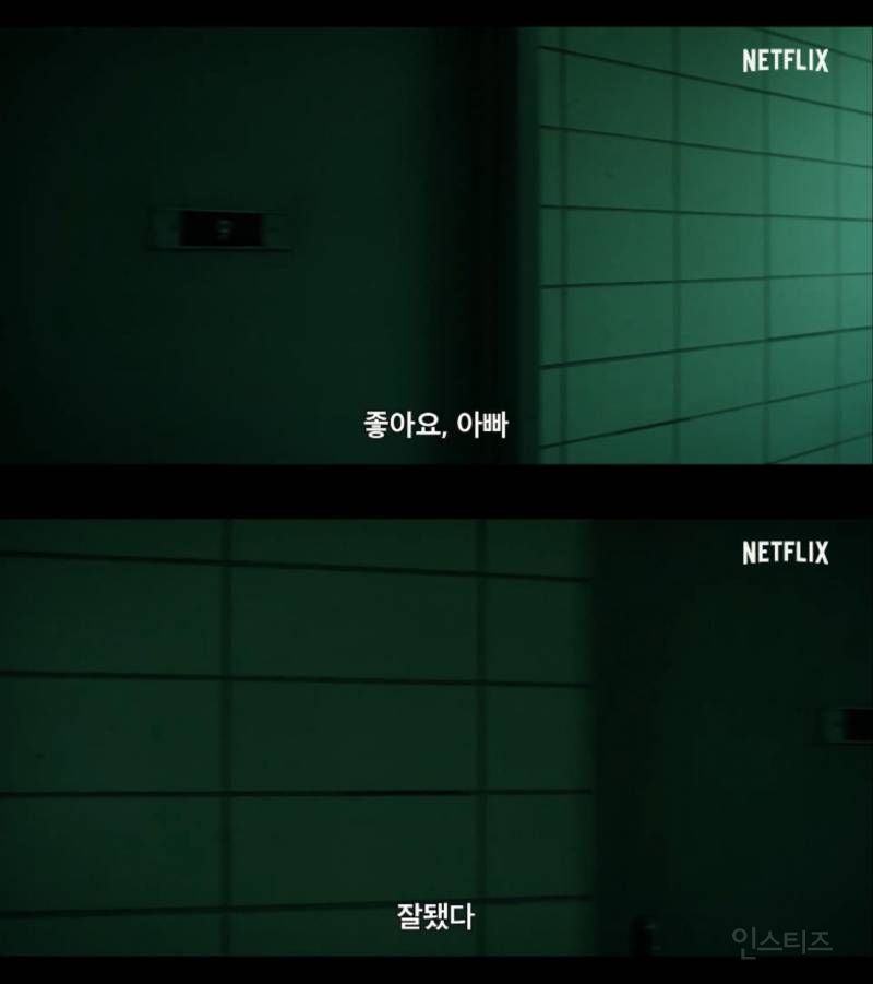 넷플릭스 기묘한이야기4 새 티저 공개 | 인스티즈