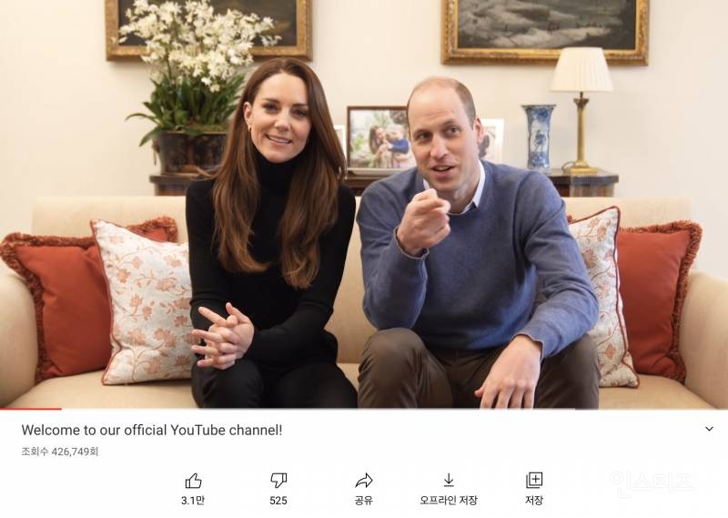 영국 찰스 왕세자&케이트 왕세자비 공식 유튜브 채널 오픈 | 인스티즈