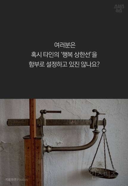 가난한 아이의 욕심은 용납할 수 없지만 부잣집 공주의 생떼는 사랑스럽다.jpg | 인스티즈