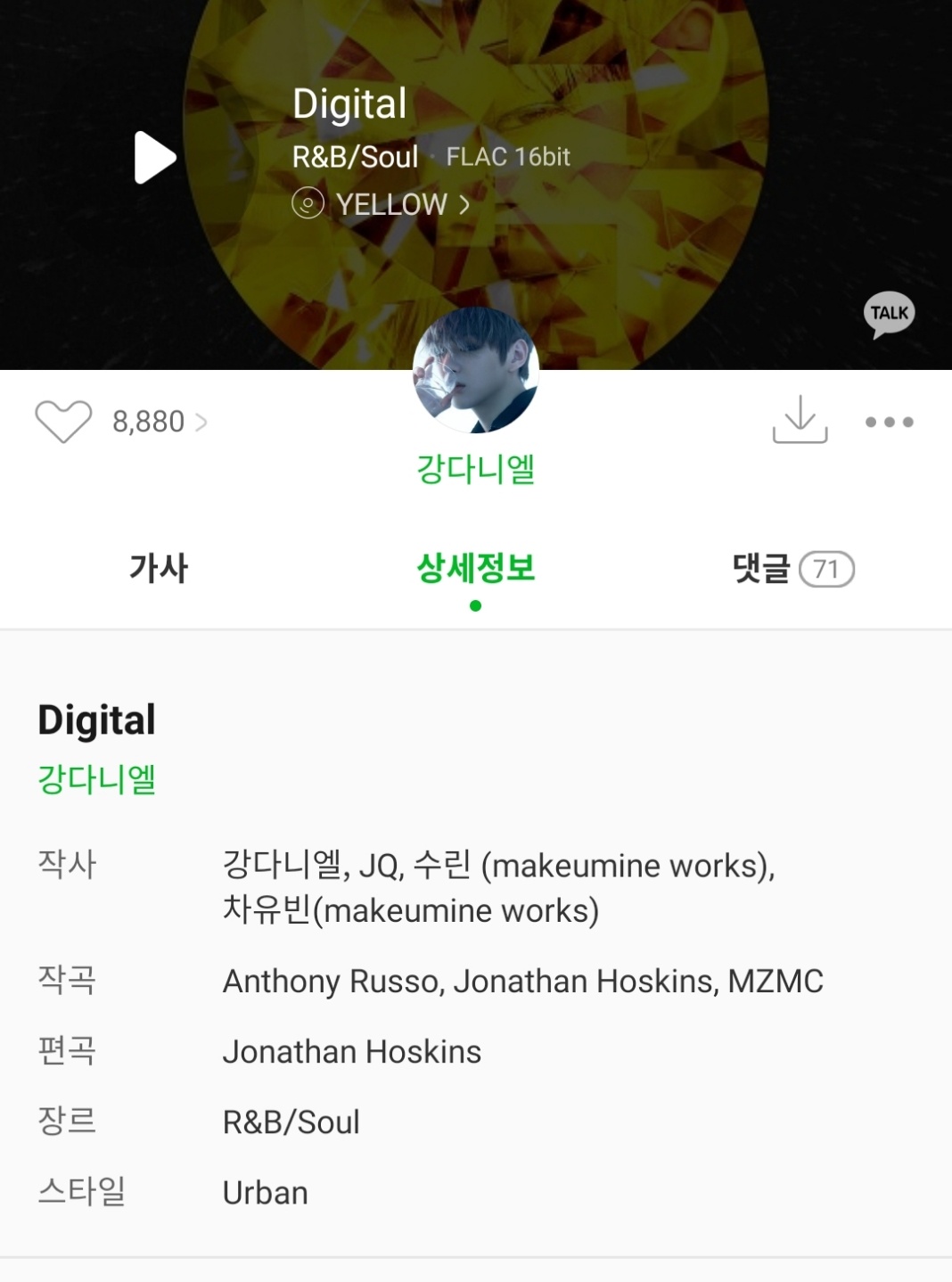 [정보/소식] 레드벨벳 엑소 강다니엘 댄싱킹 곡 상세정보 | 인스티즈