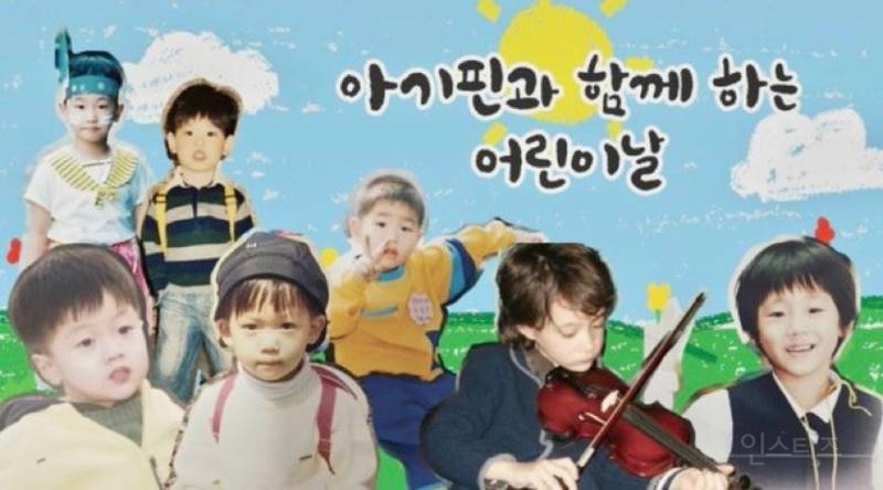 부모님피셜 찐 육아난이도 공개한 아이돌 | 인스티즈
