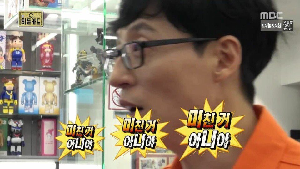 [잡담] 이정현 와...wa... | 인스티즈