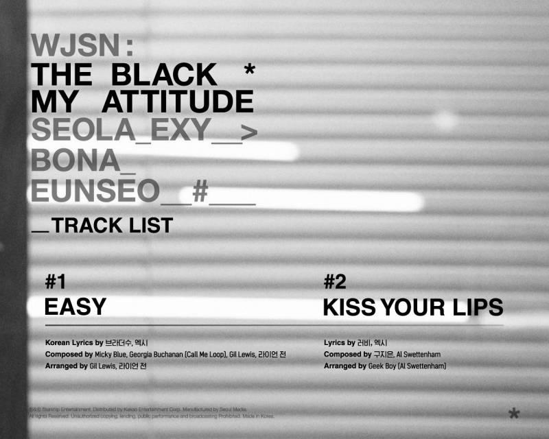 12일(수), 🖤우주소녀 더블랙 FIRST SINGLE ALBUM My Attitude 발매🖤 | 인스티즈