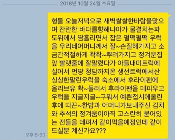 [잡담] 내기준 진짜 집밥st 요리 잘하는 아이돌인듯 | 인스티즈