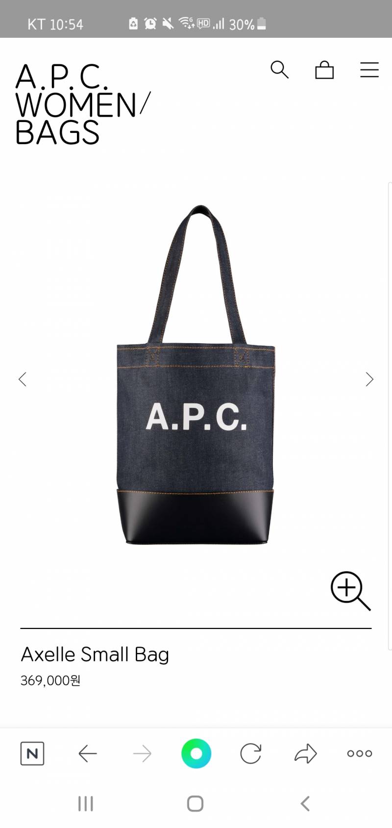 A.P.C 이 가방 살까말까 | 인스티즈