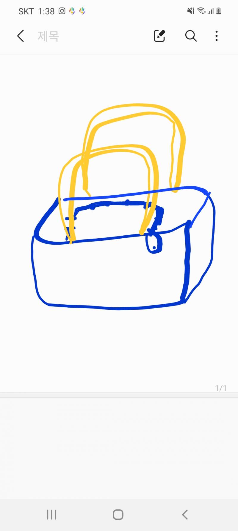 이런 도시락통 가방 같은 디자인 가방 뭐라고 하는지 알아?? | 인스티즈