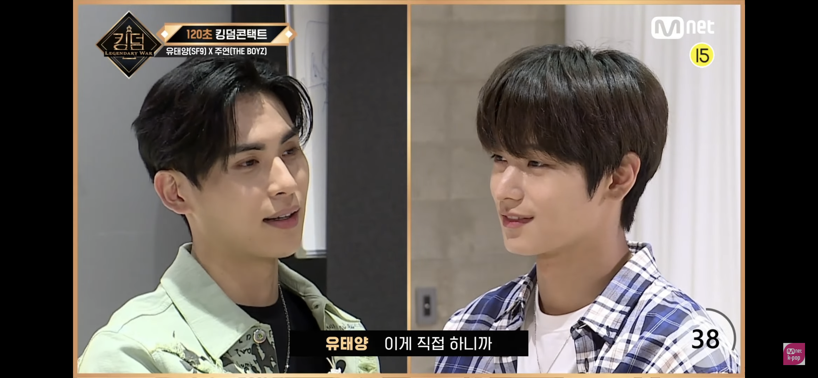 [잡담] 나 주태혁 키알임ㅋㅋㅋ | 인스티즈