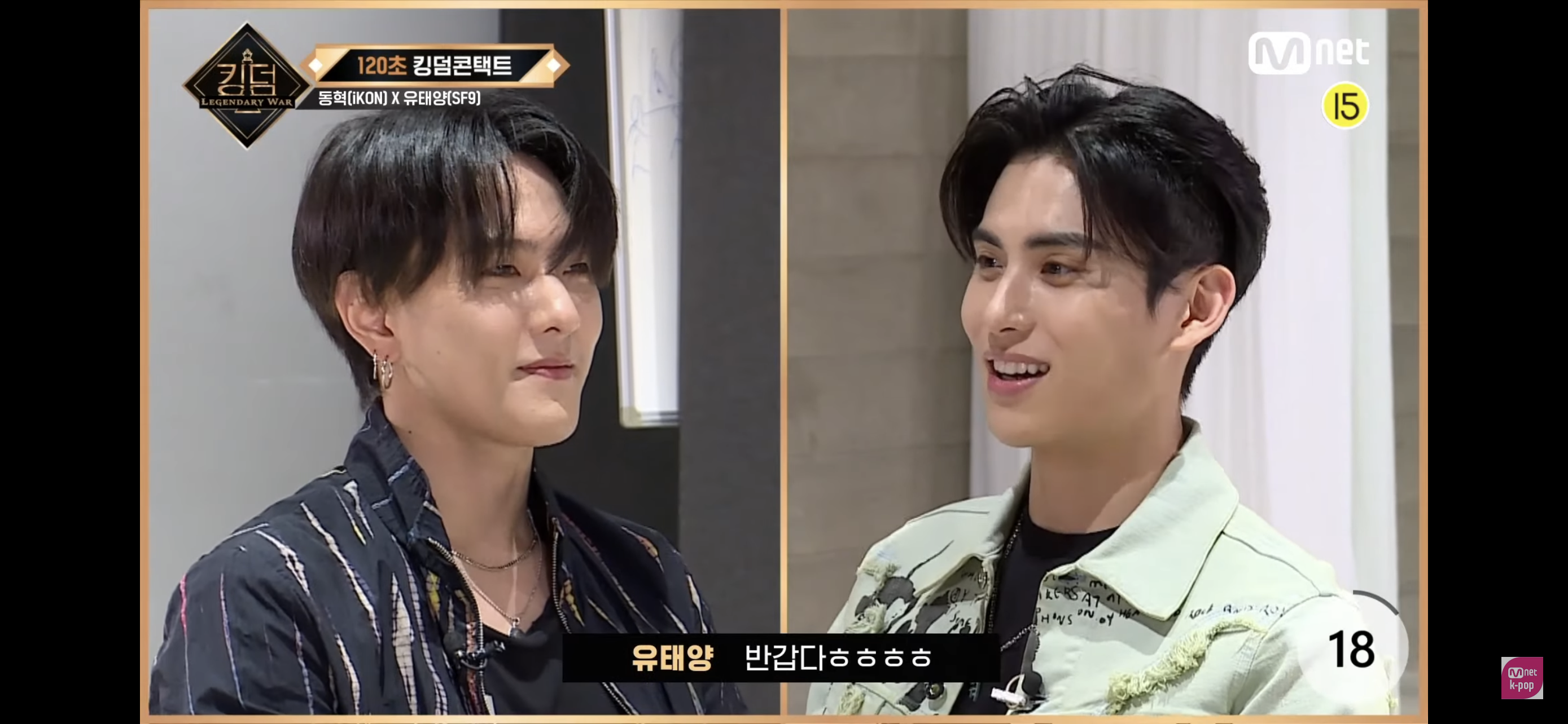 [잡담] 나 주태혁 키알임ㅋㅋㅋ | 인스티즈