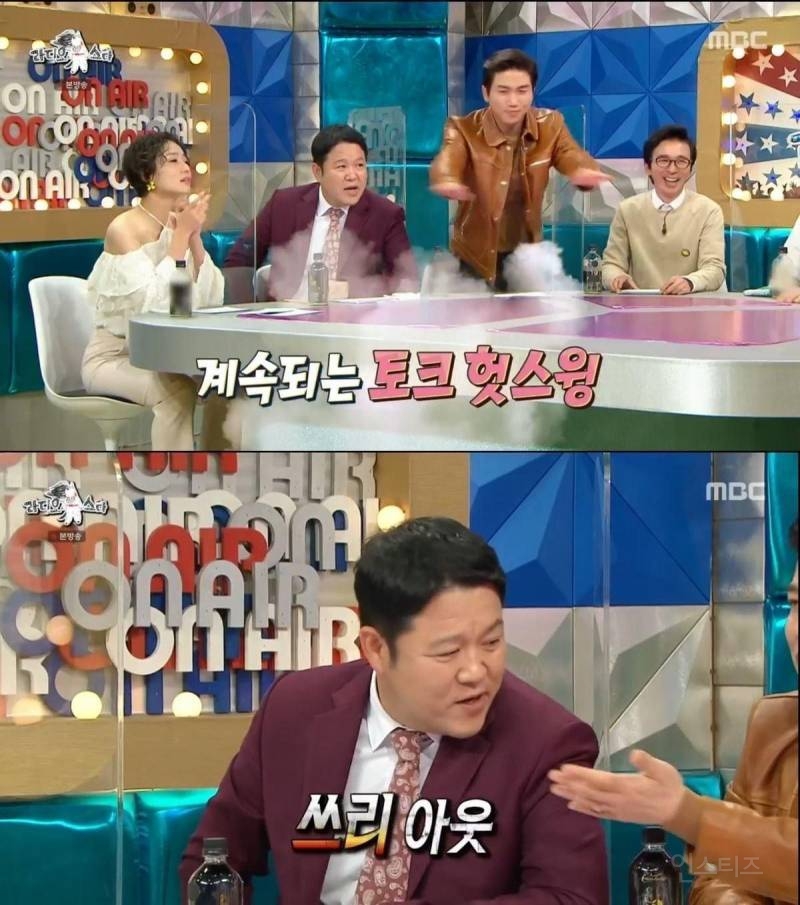 예능 첫 출연한 나인우한테 토크로 쓰리아웃 당한 김구라🤣🤣 | 인스티즈