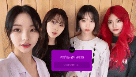 [잡담] 와 에스파 무대화장만 보다가 | 인스티즈