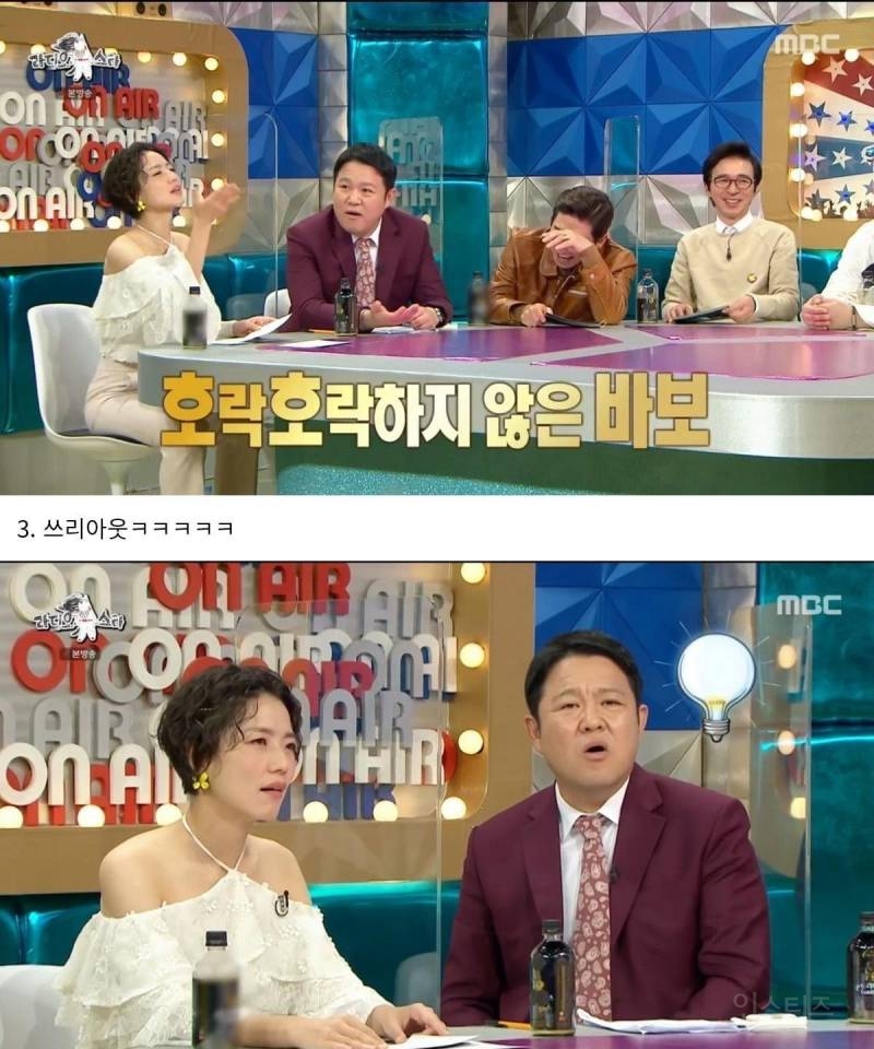 예능 첫 출연한 나인우한테 토크로 쓰리아웃 당한 김구라🤣🤣 | 인스티즈