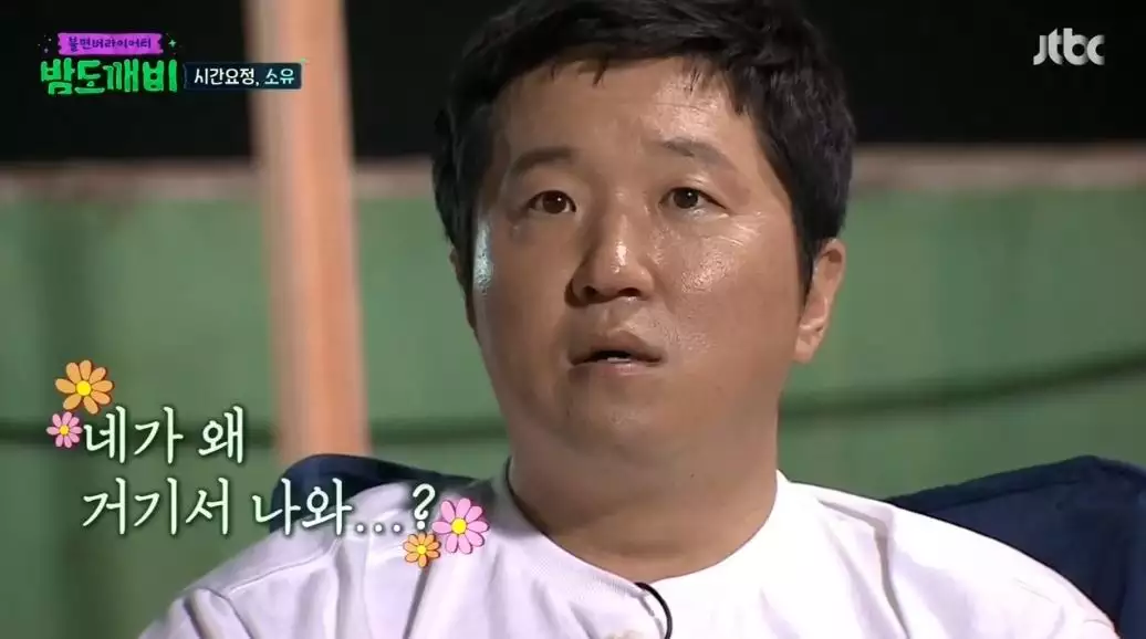 [잡담] 나 렌 때문에 지금 정형돈 됐다.... | 인스티즈