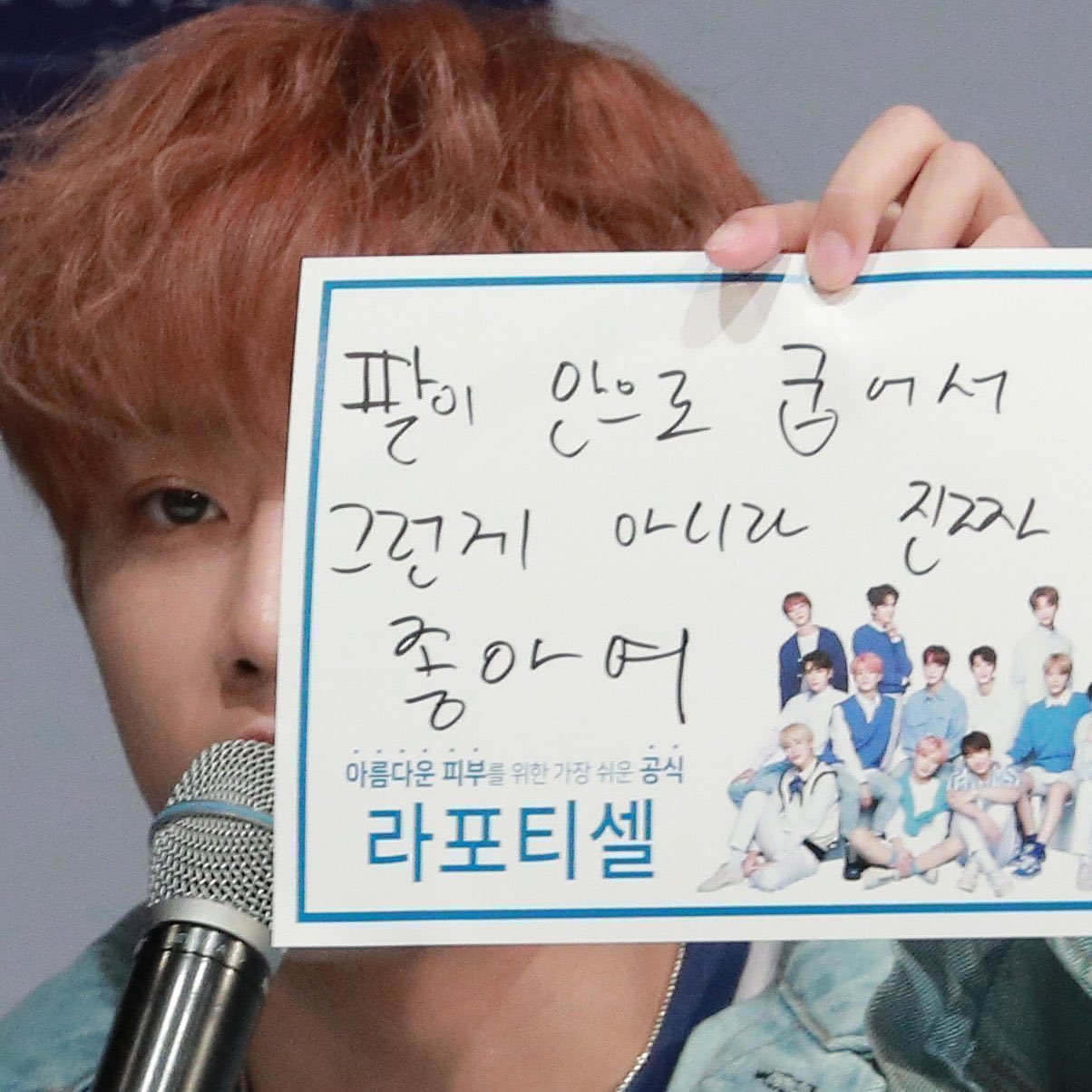 [잡담] 짱보이즈 조아하면서 이보다 만능짤 본 적 없음 | 인스티즈