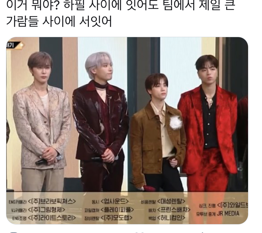 [잡담] 지금 아이콘팬들 트위터 상황임 | 인스티즈