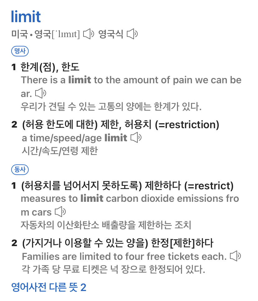 [마플] 노리밋이 뭔지 모르는 사람들을 위한 사진 | 인스티즈