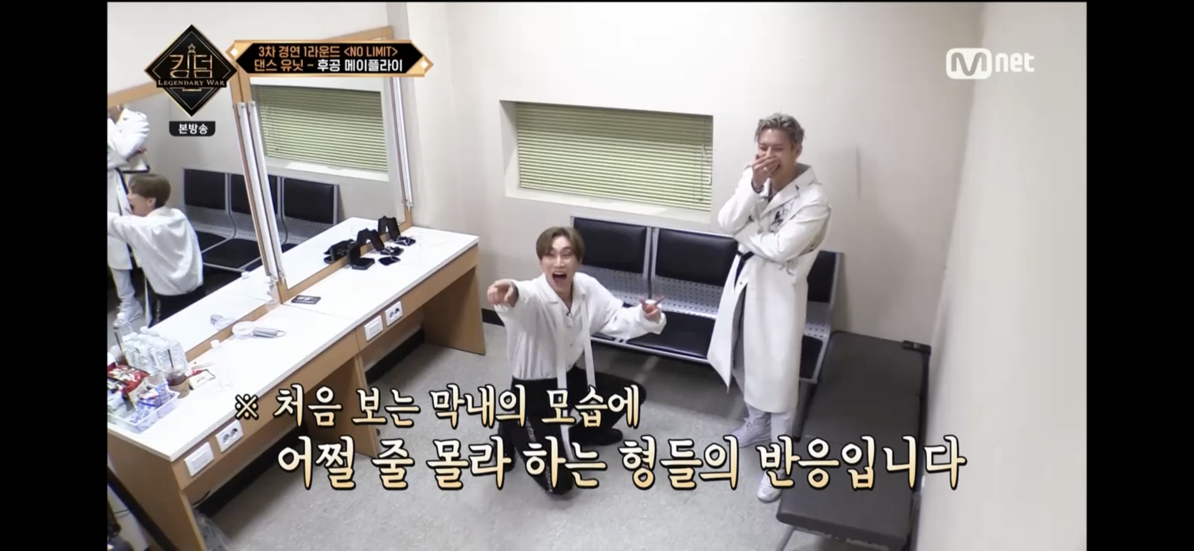 [OnAir] 비투비야 우리가 킹덤에서 요런 느낌이었어..😉 | 인스티즈