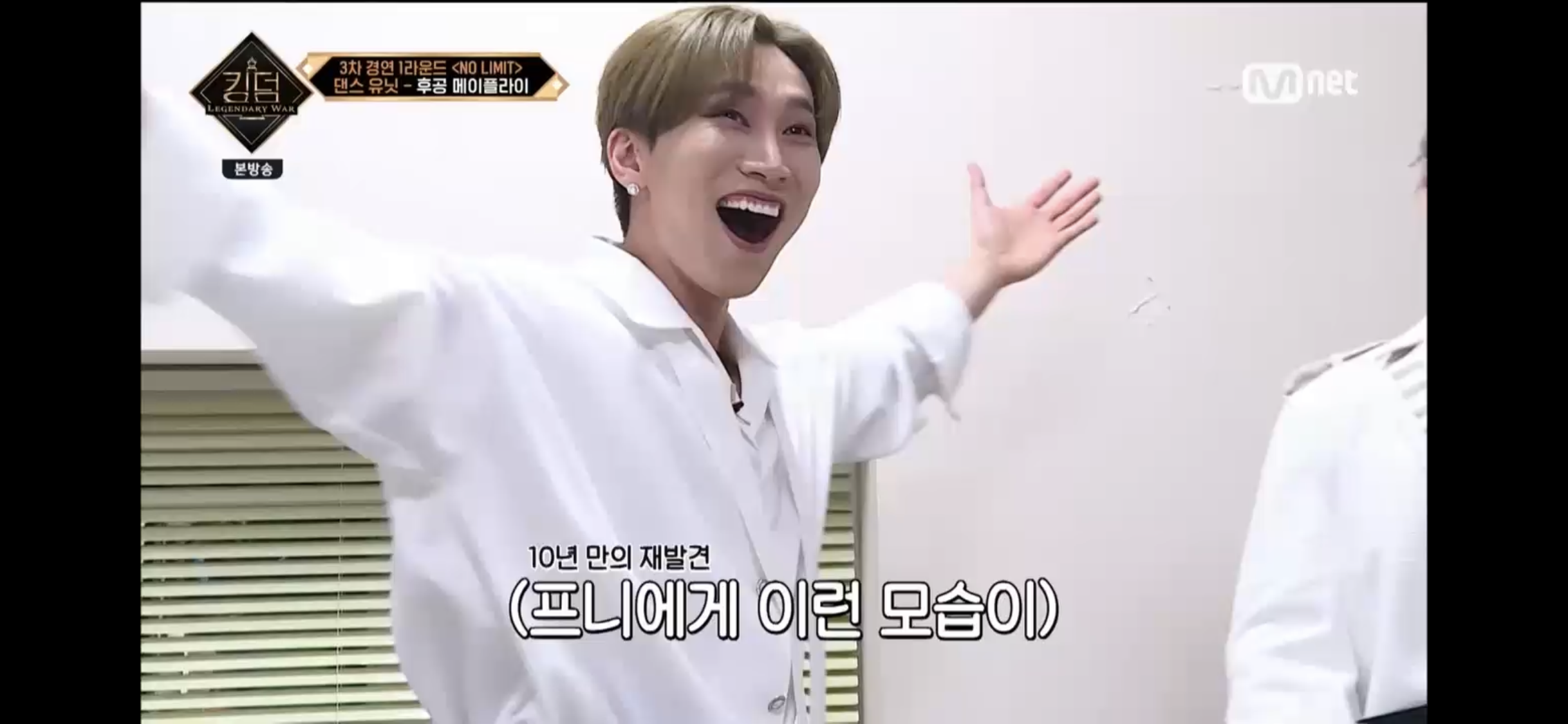 [OnAir] 비투비야 우리가 킹덤에서 요런 느낌이었어..😉 | 인스티즈