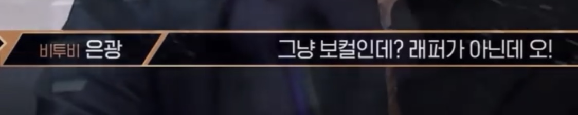 [잡담] 한지성 킹덤 출연진분들한테 들은 칭찬들 모아놓으니까 | 인스티즈