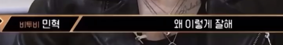 [잡담] 한지성 킹덤 출연진분들한테 들은 칭찬들 모아놓으니까 | 인스티즈