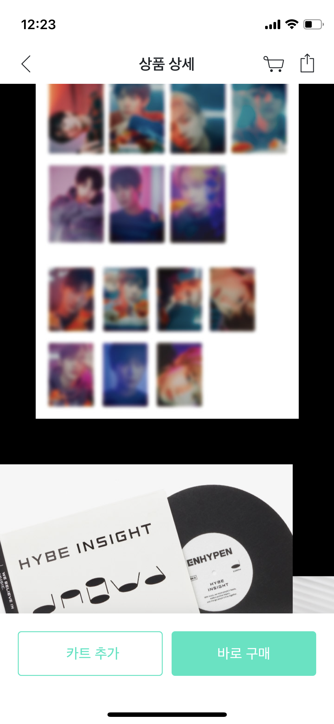 [잡담] 하이브 인사이트 굿즈 개이쁘당 | 인스티즈