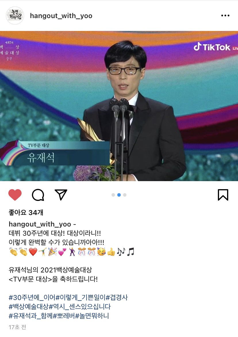 [잡담] 놀뭐 공곜ㅋㅋㅋㅋㅋㅋㅋㅋㅋ신났음ㅋㅋㅋㅋㅋㅋㅋ | 인스티즈