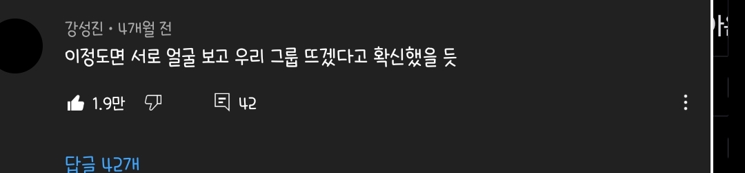 [잡담] ㅇㄴ 진짜 스테이씨 데뷔무대 댓글 ㄱㅇㄱ | 인스티즈