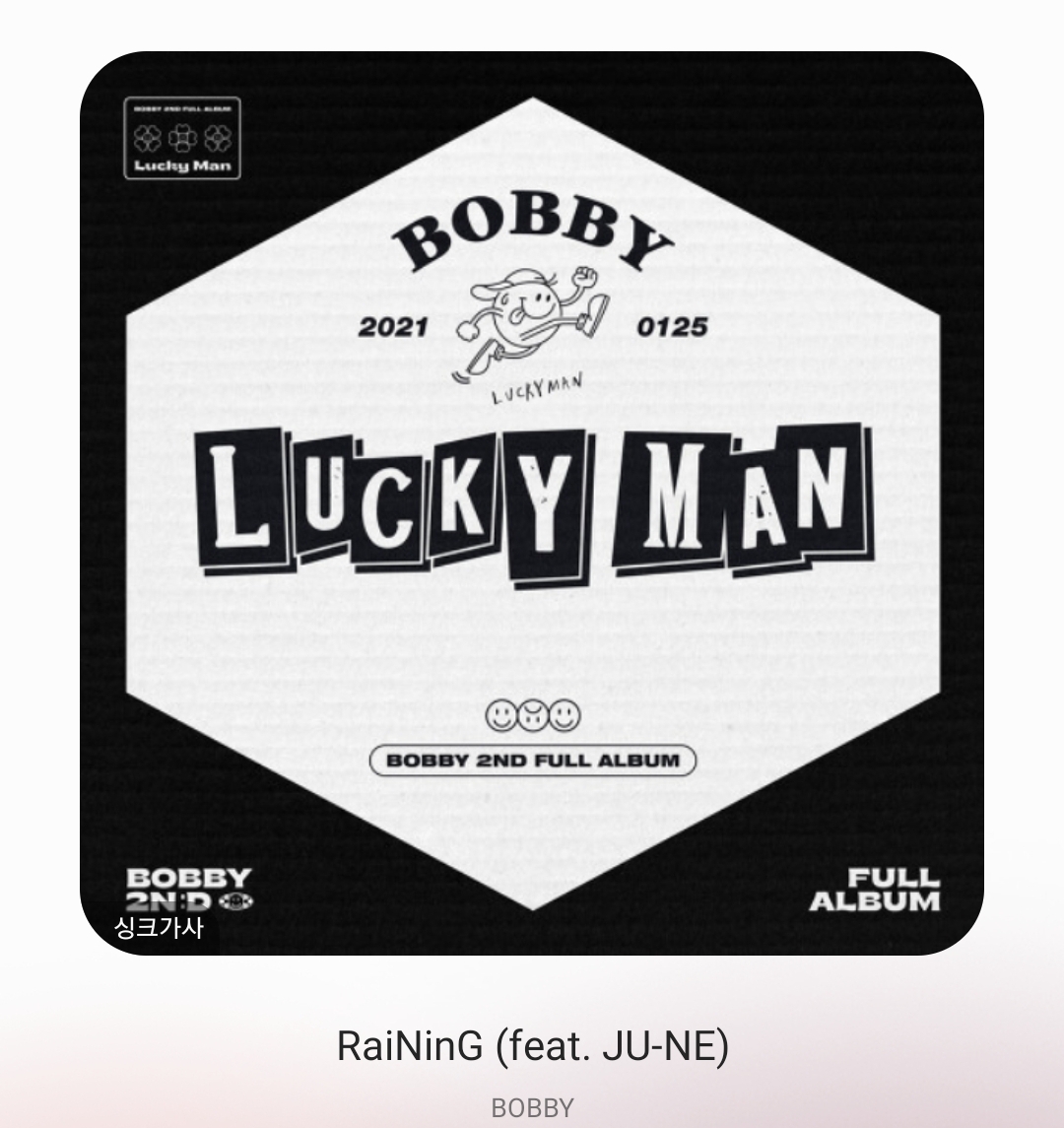 [잡담] 다음 주에 불티 볼 사람들? | 인스티즈