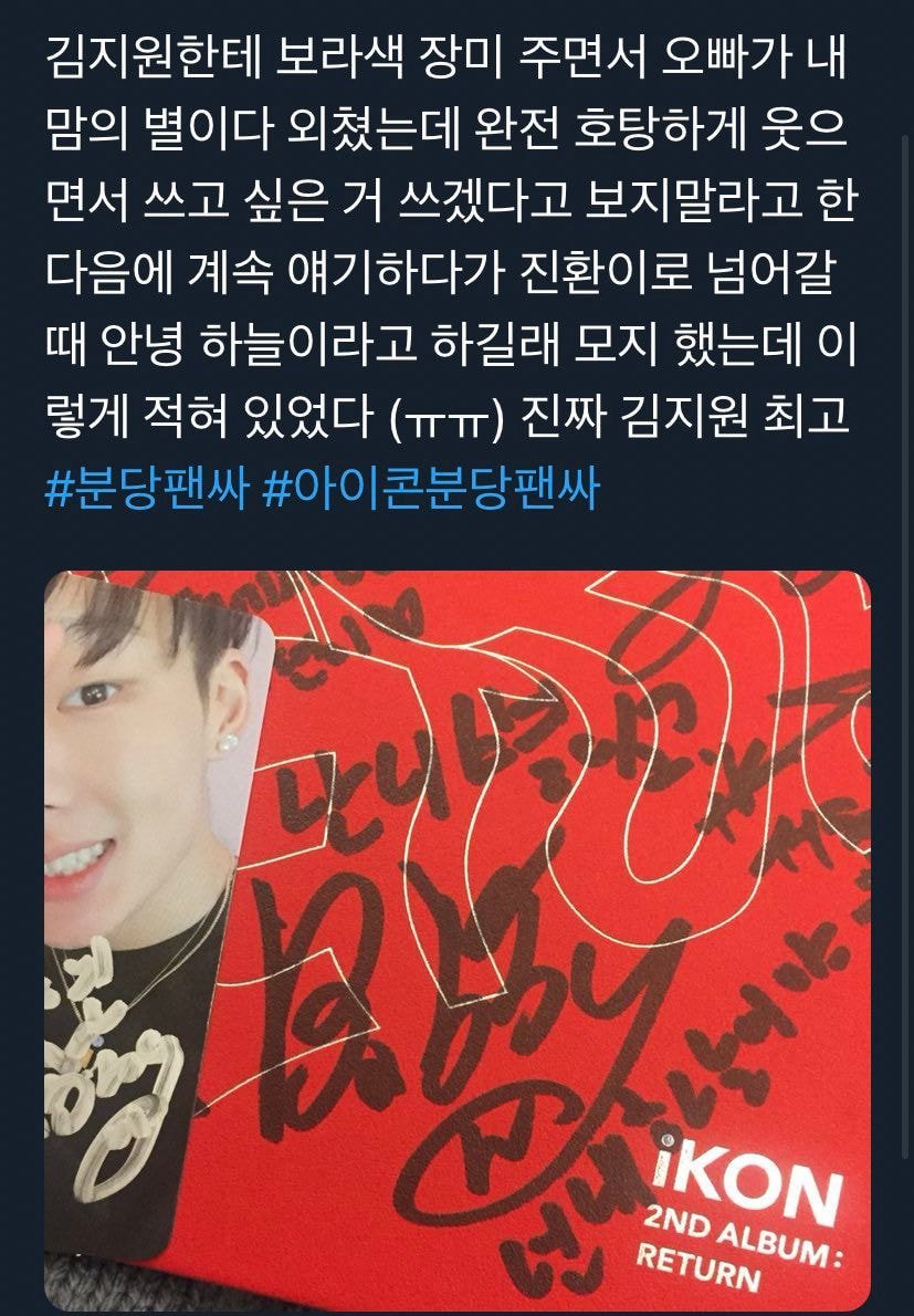 [잡담] 바비한테 오빠가 내 맘의 별이다라고 했을때 | 인스티즈