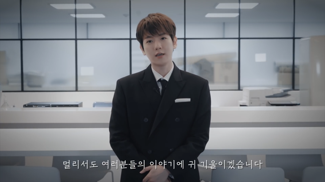 [잡담] 백현이 반장선거 나가니 | 인스티즈