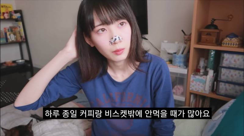 이 일본인(?) 유튜버분 누군지 알아?! | 인스티즈