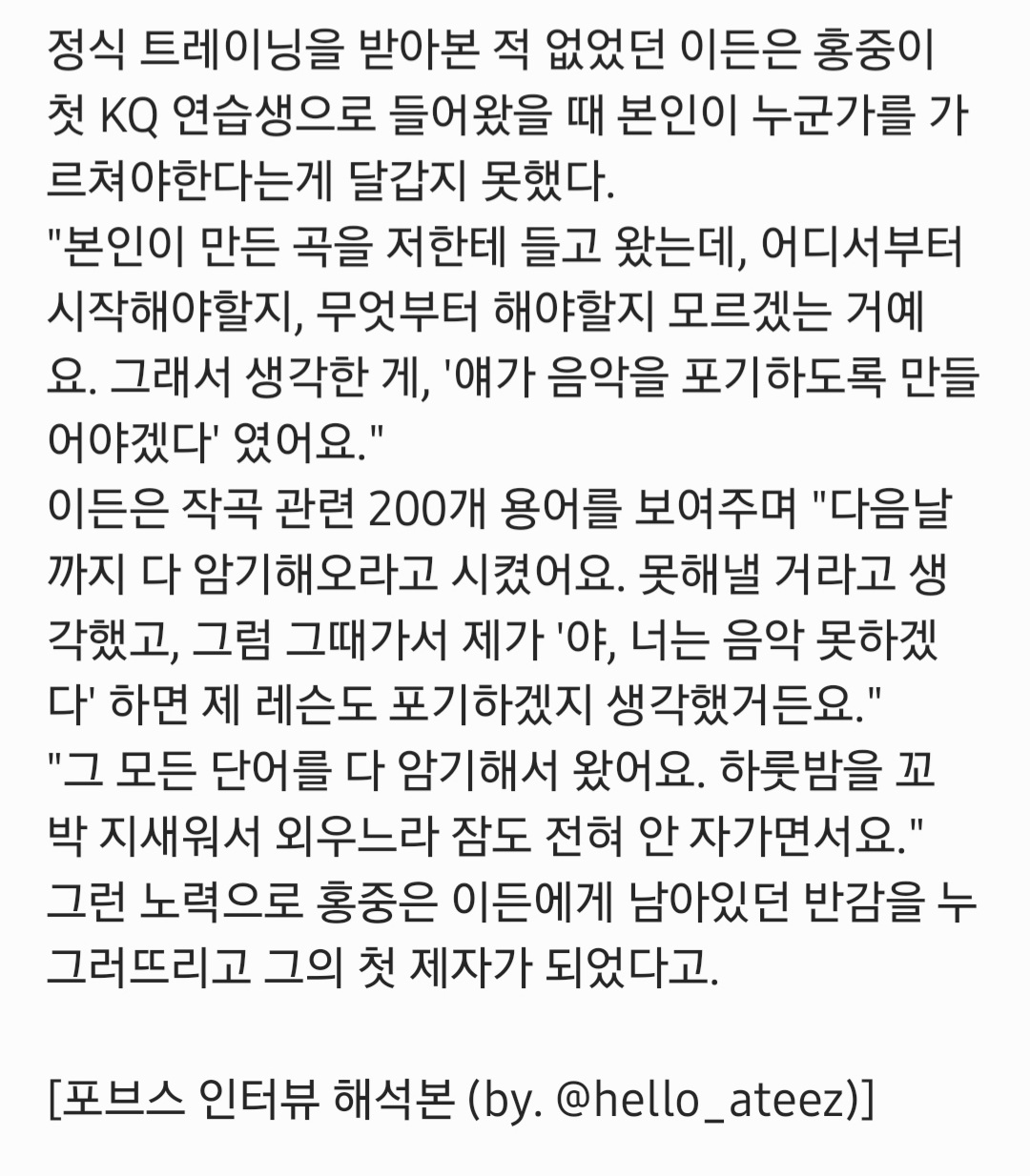 [잡담] 연생 안뽑는 회사 도전해서 1년뒤 합격 + 하루만에 작곡용어 200개 암기 테스트 통과 + 음치몸치박치 다 이겨내고 1년안에 월평 1등 | 인스티즈