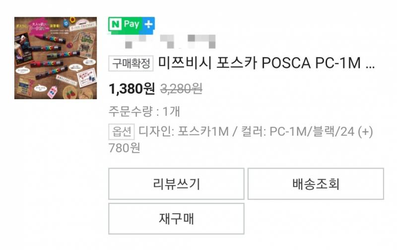 사0) 가성비 운동화 리폼 후기,,,, 자린고비 주의 | 인스티즈