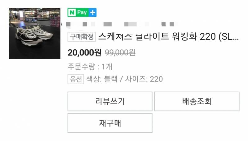 사0) 가성비 운동화 리폼 후기,,,, 자린고비 주의 | 인스티즈