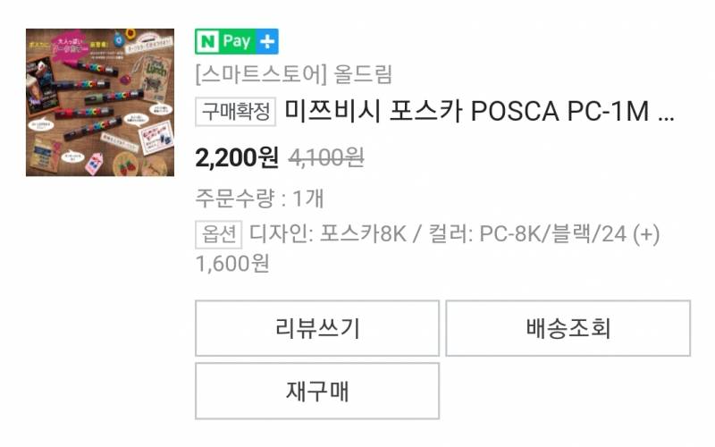 사0) 가성비 운동화 리폼 후기,,,, 자린고비 주의 | 인스티즈