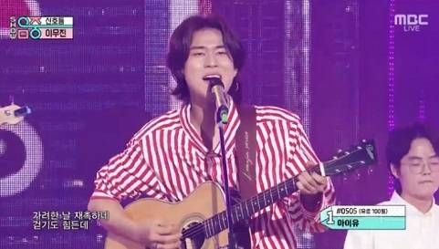 이무진, '음악중심'서 신곡 '신호등' 최초 공개…귀호강 라이브 | 인스티즈