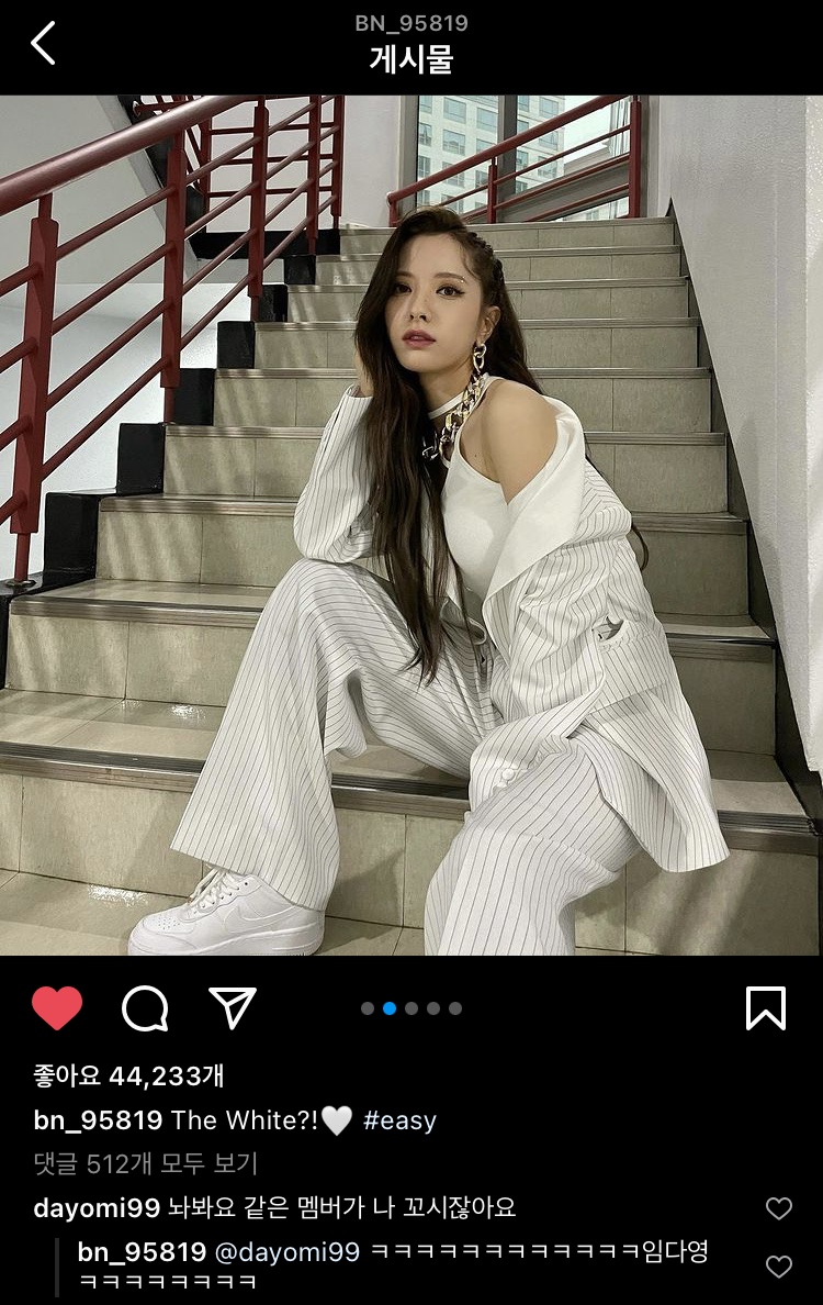 [잡담] 아 우주소녀 보나 인스타 댓글 개웃겨서 이마 빡빡 침 | 인스티즈