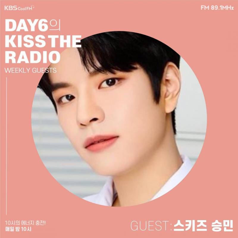 19일(수), 🍋데이식스 영케이🦊 DAY6의 키스 더 라디오📻 | 인스티즈